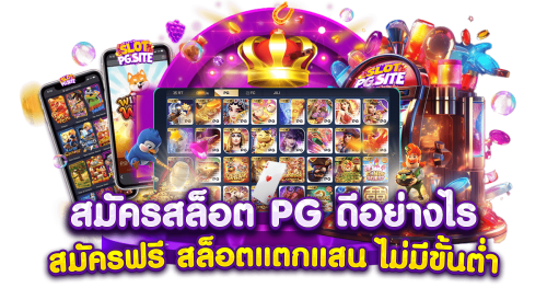 Alice777 แหล่งรวมเกมพนันระดับพรีเมียมแห่งยุค 2025
