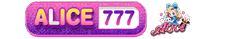 Alice777 แหล่งรวมเกมพนันระดับพรีเมียมแห่งยุค 2025